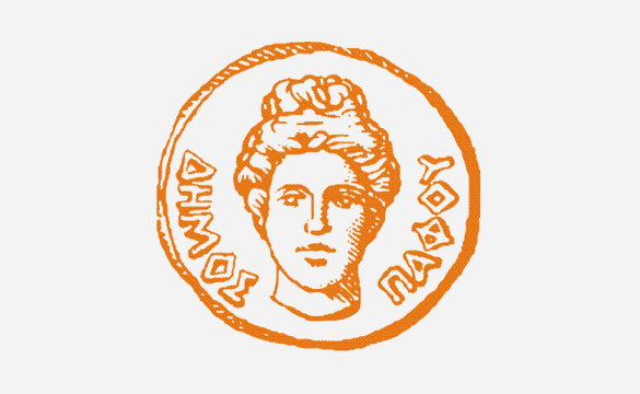 MUNICIPALITY OF PAFOS